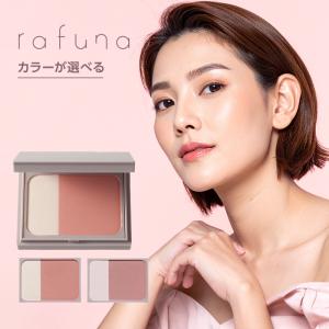 化粧下地　ラフナ⭐︎ ホワイトニングヴェールプライマー2本セット ADJUVANT アジュバン ラフナ ホワイトニングヴェールプライマー