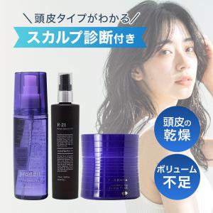 EXPERT（エキスパート） リアムール ブースター 40ml サロン専売 頭皮