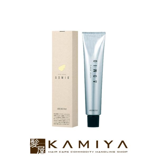 アリミノ カラーストーリー アドミオ カラー 1剤 90g【ochre オークル】|カラー剤 業務用...