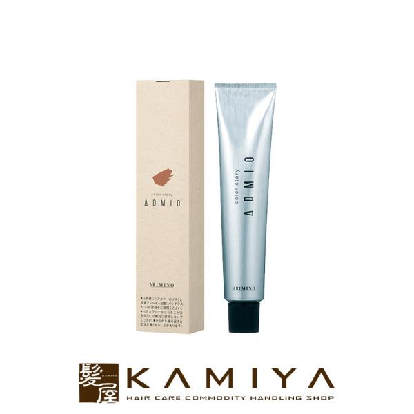 アリミノ カラーストーリー アドミオ カラー 1剤 90g【russet ラセット】|カラー剤 業務...