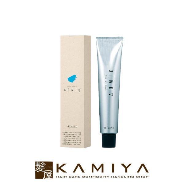 アリミノ カラーストーリー アドミオ カラー 1剤 90g【aqua アクア】|カラー剤 業務用 白...