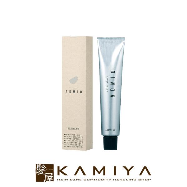 アリミノ カラーストーリー アドミオ カラー 1剤 90g【charcoal チャコール】|カラー剤...