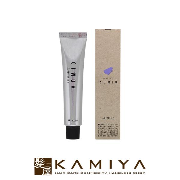 アリミノ カラーストーリー アドミオ カラー 1剤 90g【amaranth アマランス】|カラー剤...