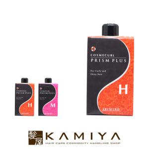 アリミノ コスメカール プリズムプラス 400ml|arimino H M アリミノ ヘアケア ヘアサロン パーマ液 パーマ剤 カーリングローション カーリング料 パーマヘア｜髪屋 Yahoo!ショッピング店