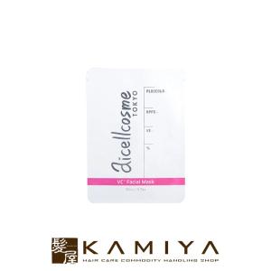アイセルコスメ APPSビタミンマスク 20ml フェイスマスク シートマスク 保湿 スキンケア ビタミンC誘導体 ビタミンE 高濃度 APPS 浸透 無添加 防腐剤 香料