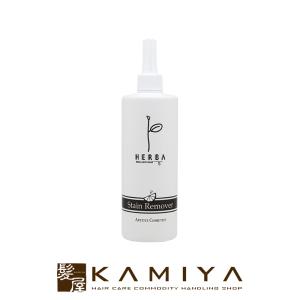 アペティート ヘルバ ステインリムーバー 400ml カラー剤 ヘアカラー 皮膚についた色素を除去 美容師 美容室 プロ用 サロン専売品 おすすめ