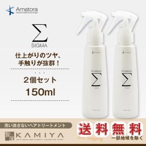 エネル 18 エイティーン オーガニック リバースケア アフターパック