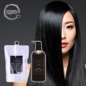 Amatora 正規品 アマトラ クゥオ ヘアバス H 850ml 詰替用