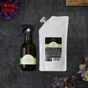 Amatora（アマトラ） 正規品 クゥオ ヘアバス H 850ml 詰替用×2個