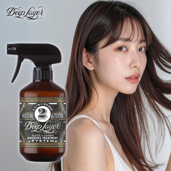 b-ex ディープレイヤー 2R 400ml|ディープレイヤー トリートメント モルトベーネ ビュー...