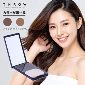 Elujuda ミルボン エルジューダ ヘアラインシェーディング