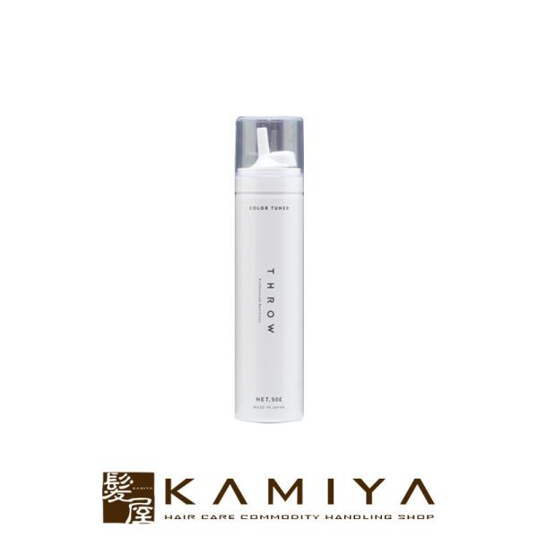 b-ex スロウ カラーチューナー 50g|カラー用トリートメント アフタートリートメント トリート...