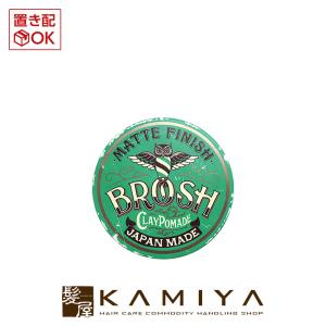 BROSH ブロッシュ ポマード アンセンテッド 115g|無香料 水性ポマード