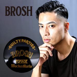BROSH ブロッシュ ハードポマード 115g|水性ポマード 整髪