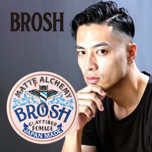 BROSH ブロッシュ ハードポマード 115g|水性ポマード 整髪