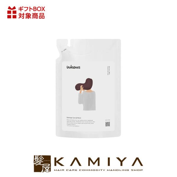 b-ex whews フューズ ダメージケア&amp;モイスト シャンプー 260ml 詰替用|ビーエックス...