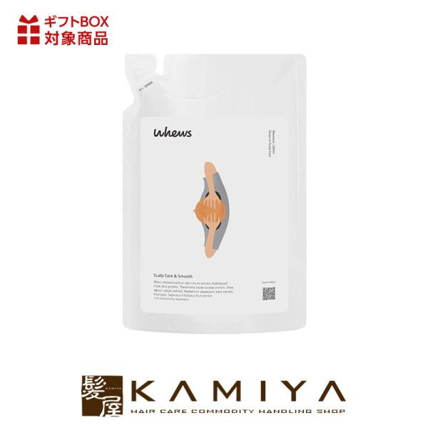 b-ex whews フューズ スカルプケア&amp;スムース シャンプー 260ml 詰替用|ビーエックス...