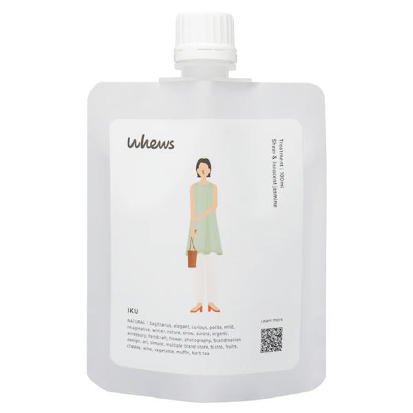 b-ex whews フューズ イク トリートメント 100ml|ビーエックス お試し トライアル ...