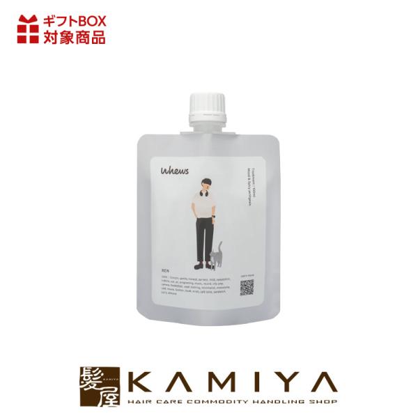 b-ex whews フューズ レン トリートメント 100ml|ビーエックス お試し トライアル ...