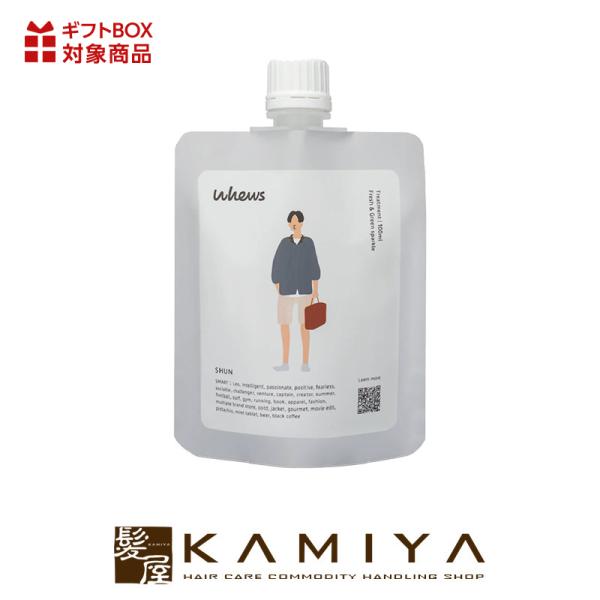 b-ex whews フューズ シュン トリートメント 100ml|ビーエックス お試し トライアル...