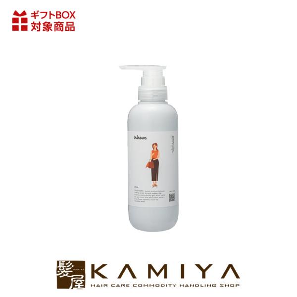 b-ex whews フューズ リナ トリートメント 350ml|ビーエックス 本体 ボトル ポンプ...