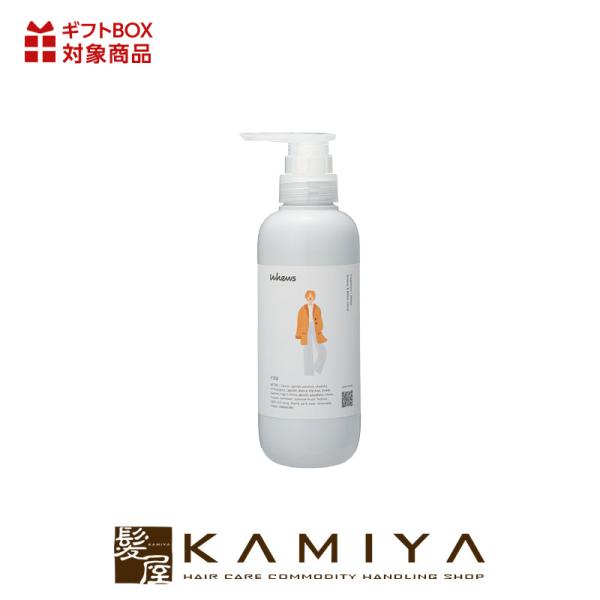 b-ex whews フューズ ユウ トリートメント 350ml|ビーエックス 本体 ボトル ポンプ...