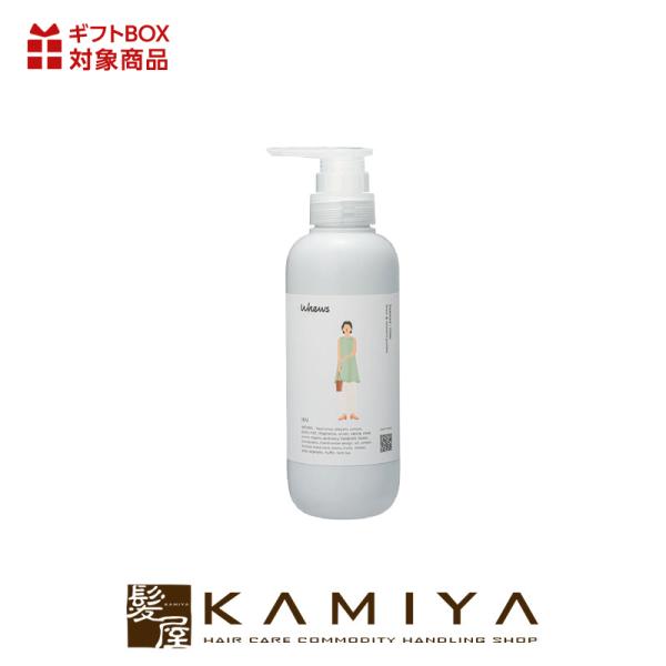 b-ex whews フューズ イク トリートメント 350ml|ビーエックス 本体 ボトル ポンプ...