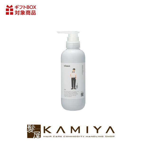 b-ex whews フューズ レン トリートメント 350ml|ビーエックス 本体 ボトル ポンプ...