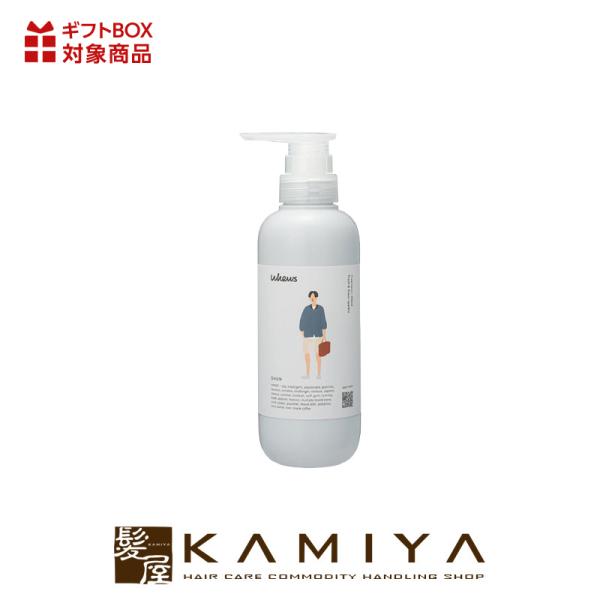 b-ex whews フューズ シュン トリートメント 350ml|ビーエックス 本体 ボトル ポン...