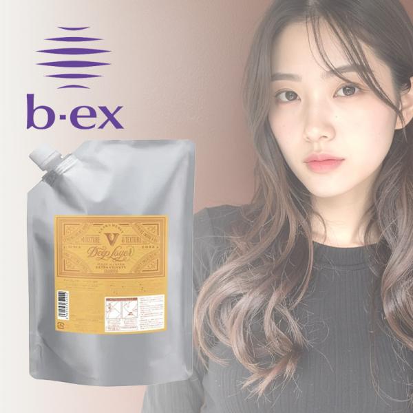 b-ex ディープレイヤー シャンプー ExV 750ml 詰替用|詰め替え 詰替え パウチ EXT...