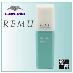 ミルボン ディーセス レミュークリーム 100g|milbon deesses 洗い流さない アウト...