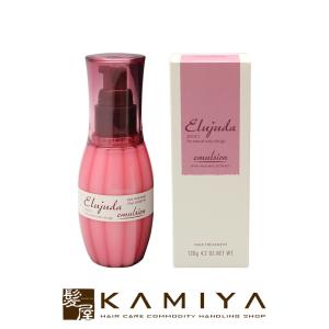 MILBON ミルボン ディーセス エルジューダ エマルジョン+ 120g