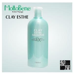 b-ex クレイエステ シャンプー EX 330ml|モルトベーネ クレイエステシャンプー モルトベ...