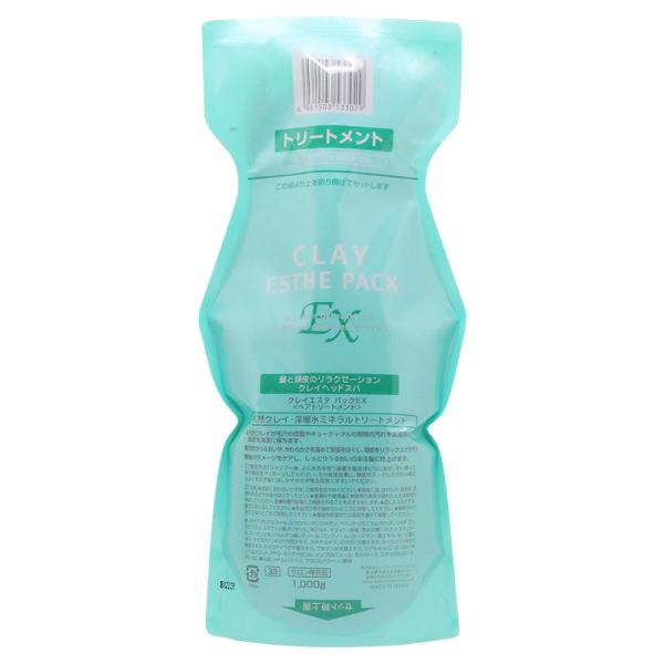 b-ex クレイエステ パック EX 1000g 詰替用|モルトベーネ クレイエステパック モルトベ...