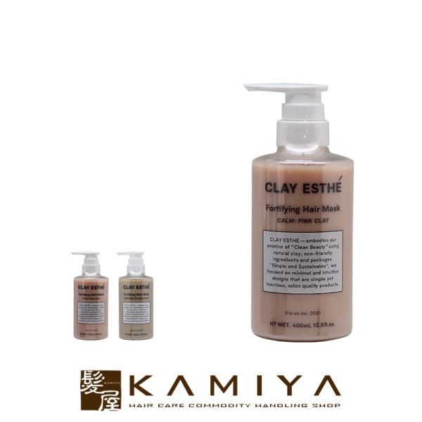 b-ex クレイエステ フォーティファイング ヘアマスク 400ml|ビーエックス モルトベーネ ビ...