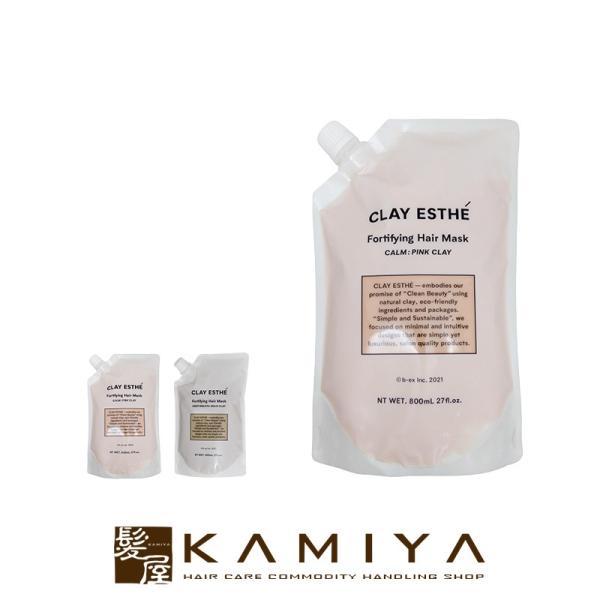 b-ex クレイエステ フォーティファイング ヘアマスク 800ml 詰替用|ビーエックス モルトベ...