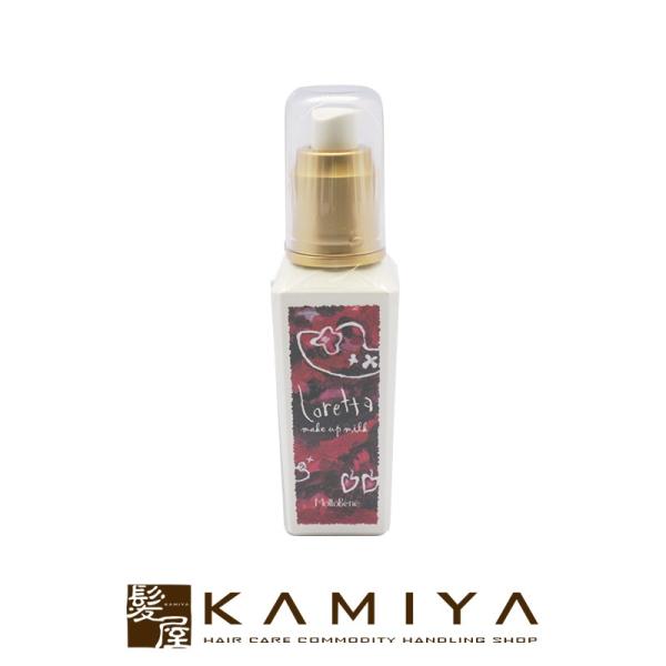 b-ex ロレッタ メイクアップミルク グラマラス 100ml|モルトベーネ ロレッタ ビューティー...