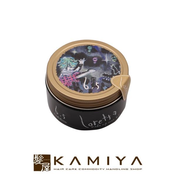 b-ex ロレッタ メイクアップワックス 6.5 65g|モルトベーネ ロレッタ ビューティーエクス...