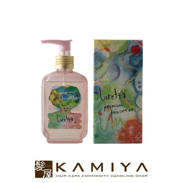 b-ex ロレッタ プレミアムベースケアオイル 100ml|モルトベーネ ロレッタ ビューティーエク...