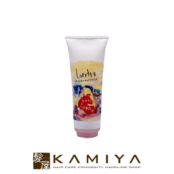 b-ex ロレッタ うるうるしたい日のトリートメント 240g|モルトベーネ ロレッタ ビューティー...