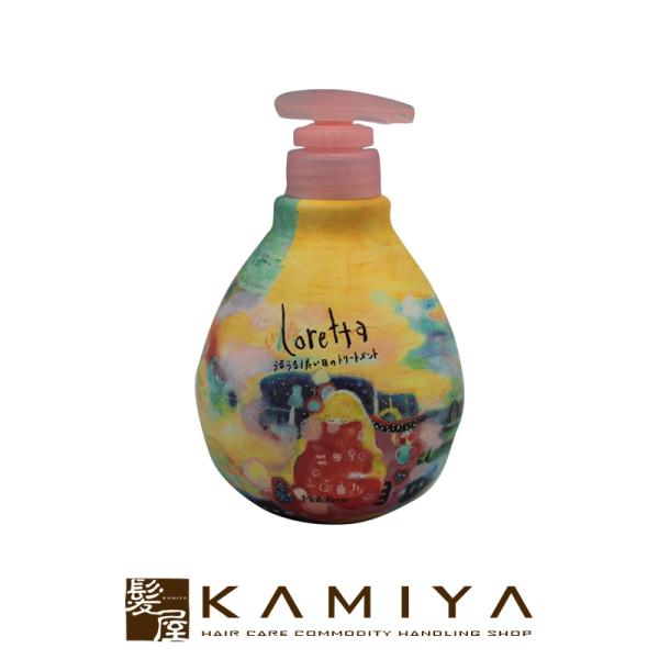 b-ex ロレッタ うるうるしたい日のトリートメント 500g|モルトベーネ ロレッタ ビューティー...