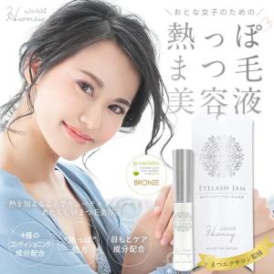 belulu 美ルル アイラッシュジャム ＜Honey by belulu Eyelash Jam＞ 4ml|まつ毛 美容液 睫毛 まつげ アイラッシュ ハリ コシ 熱ダメージ 国産 日本製 無添加