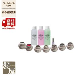 スカルプネイルキットの商品一覧 通販 Yahoo ショッピング