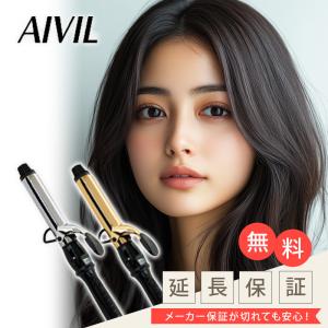 アイビル デジタル ディスプレイ アイロン D2 32mm|I-D2T3202 カールヘアアイロン カールヘアーアイロン カールアイロン カール ヘアアイロン 美容院専売｜ray