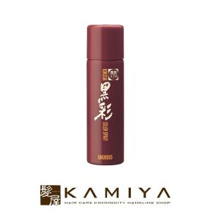 SHISEIDO（資生堂） アテューリエ 全25色 各160g : アットホームケア