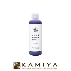 コスメイカー キューティクル コットン トウカンゲン トリートメント