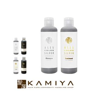 アレスカラー シルバー/アッシュブラウン シャンプー 200ml＋トリートメント 200ml 計2個 お試しセット|ales color ヘアカラー カラーケア カラーケアシャンプー｜髪屋 Yahoo!ショッピング店