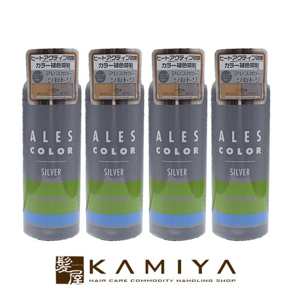 アレスカラー シルバー トリートメント 200ml 4個セット|アレス カラーシャンプー カラートリ...