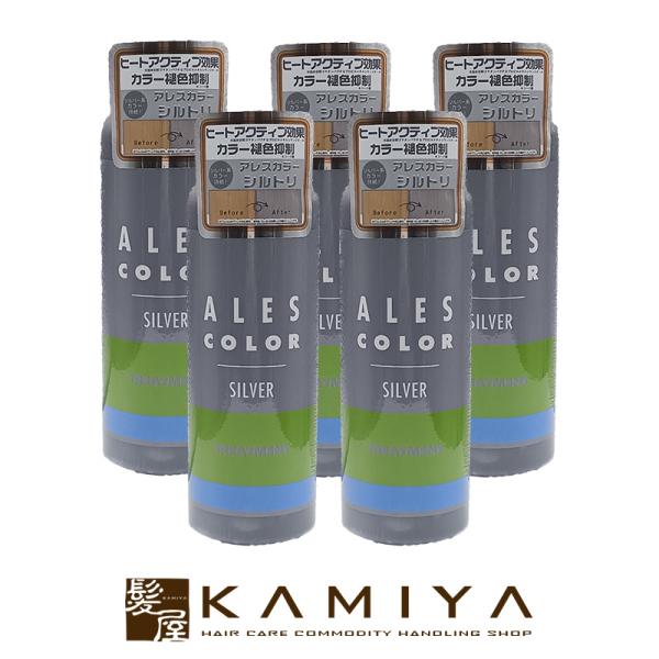 アレスカラー シルバー トリートメント 200ml 5個セット|アレス カラーシャンプー カラートリ...