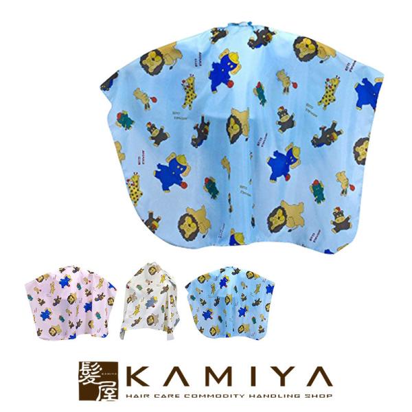 エクセル NO.529 カットクロス 子供刈布 | 【メール便対応2個まで】 クロス カット用 子供...